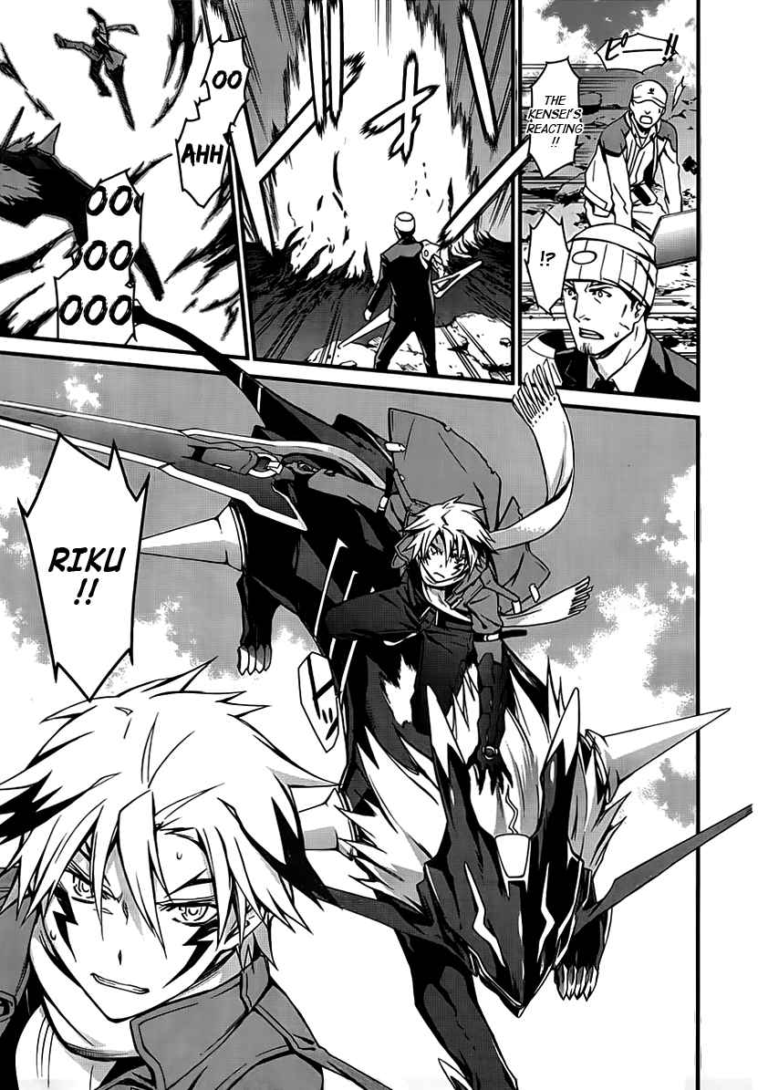 World Embryo Chapter 94 page 25 - Chapter 94: Wishes and Curses