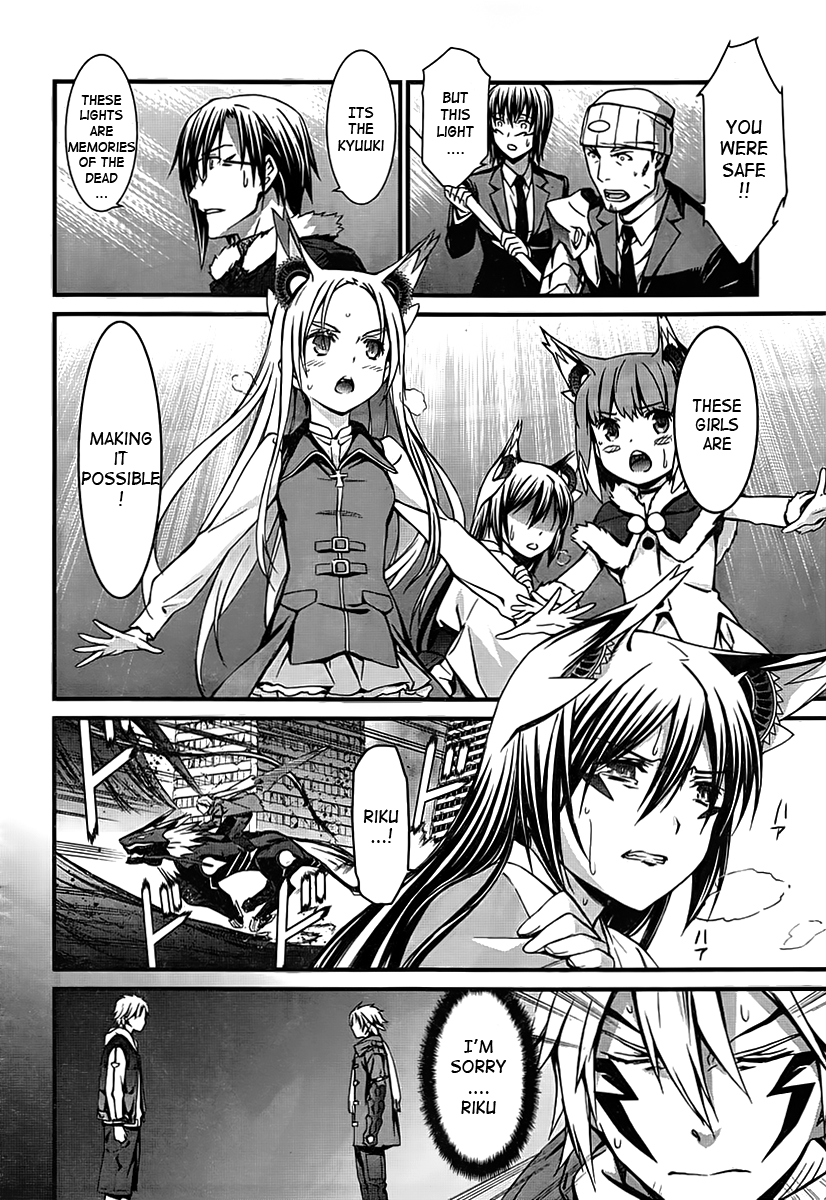 World Embryo Chapter 94 page 26 - Chapter 94: Wishes and Curses