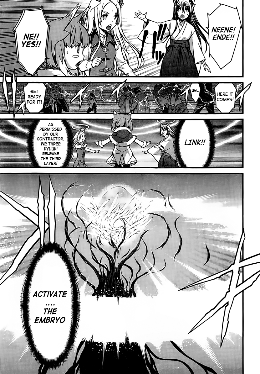 World Embryo Chapter 94 page 3 - Chapter 94: Wishes and Curses