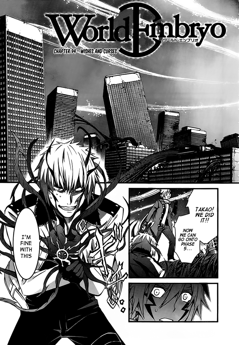 World Embryo Chapter 94 page 5 - Chapter 94: Wishes and Curses
