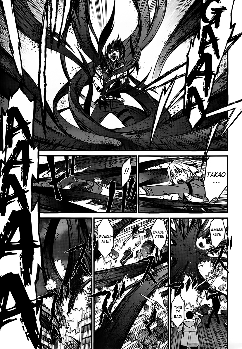World Embryo Chapter 94 page 9 - Chapter 94: Wishes and Curses