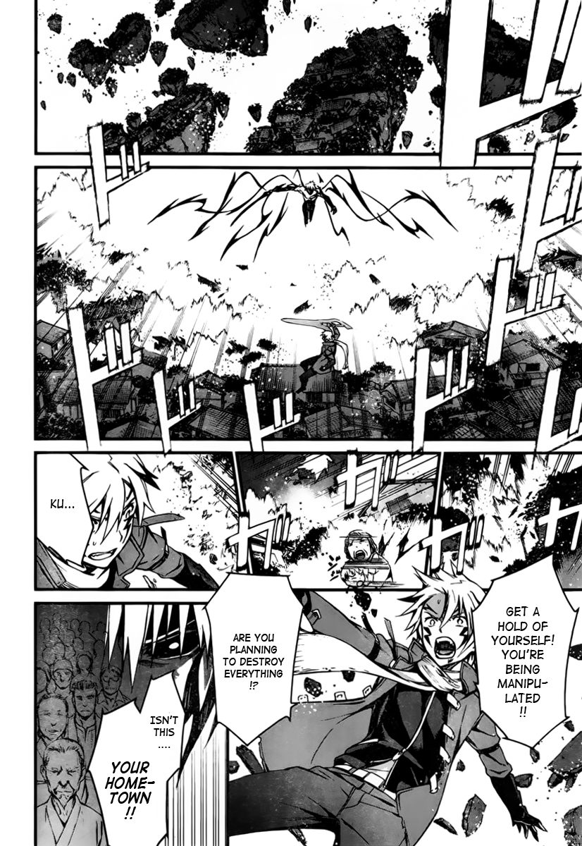 World Embryo Chapter 95 page 10 - Chapter 95: Finding Atonement