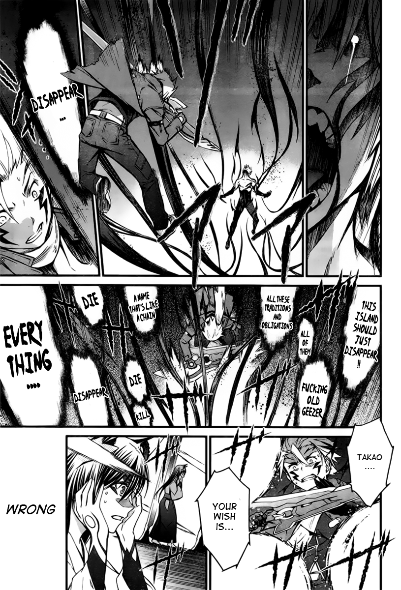World Embryo Chapter 95 page 11 - Chapter 95: Finding Atonement