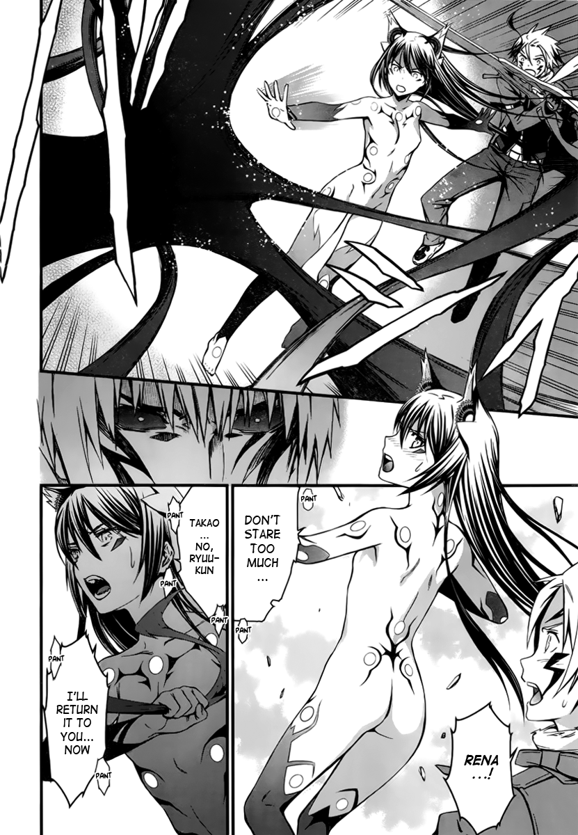 World Embryo Chapter 95 page 16 - Chapter 95: Finding Atonement