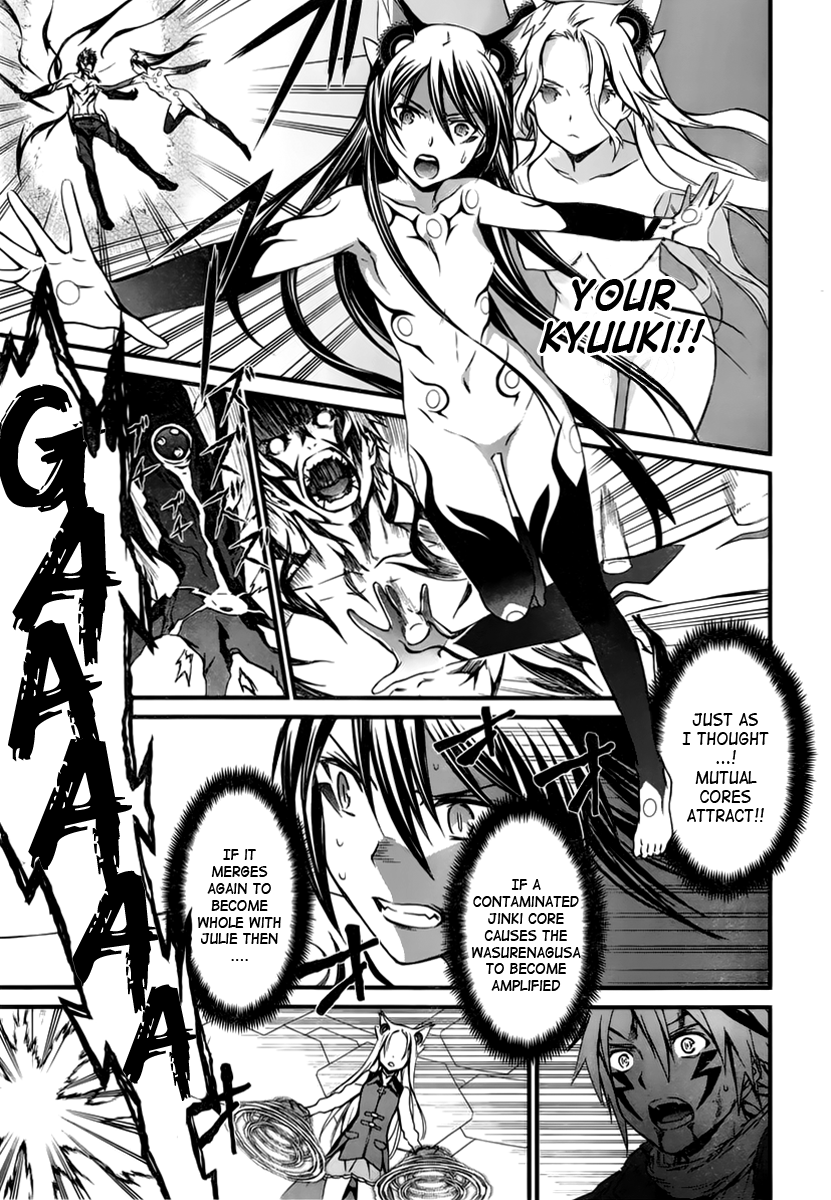 World Embryo Chapter 95 page 17 - Chapter 95: Finding Atonement