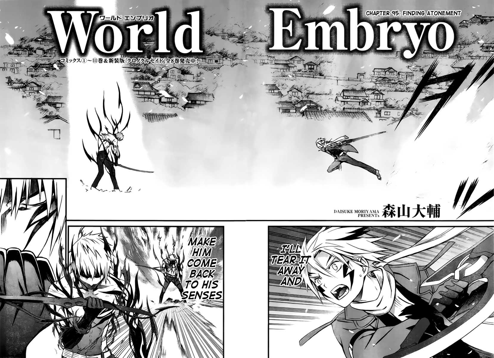 World Embryo Chapter 95 page 3 - Chapter 95: Finding Atonement