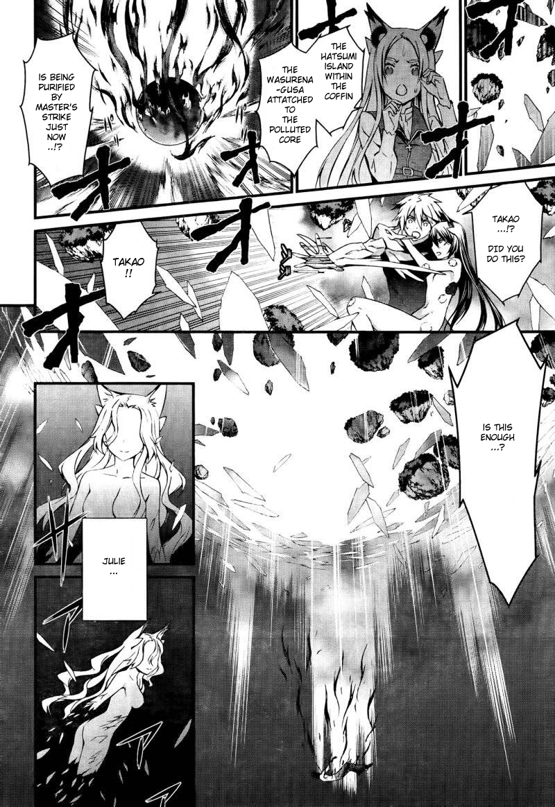 World Embryo Chapter 96 page 3 - Chapter 96: Finale