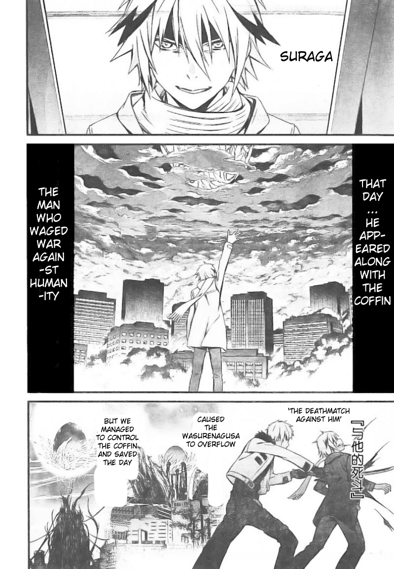 World Embryo Chapter 97 page 10 - Chapter 97: Epilogue [END]