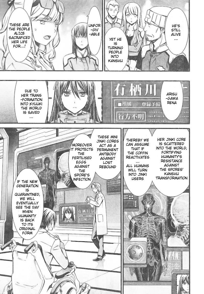 World Embryo Chapter 97 page 11 - Chapter 97: Epilogue [END]