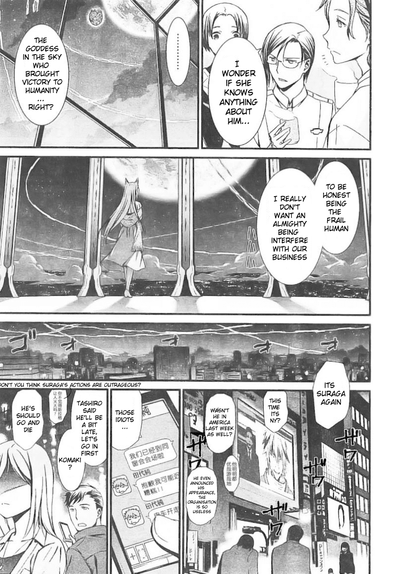 World Embryo Chapter 97 page 13 - Chapter 97: Epilogue [END]