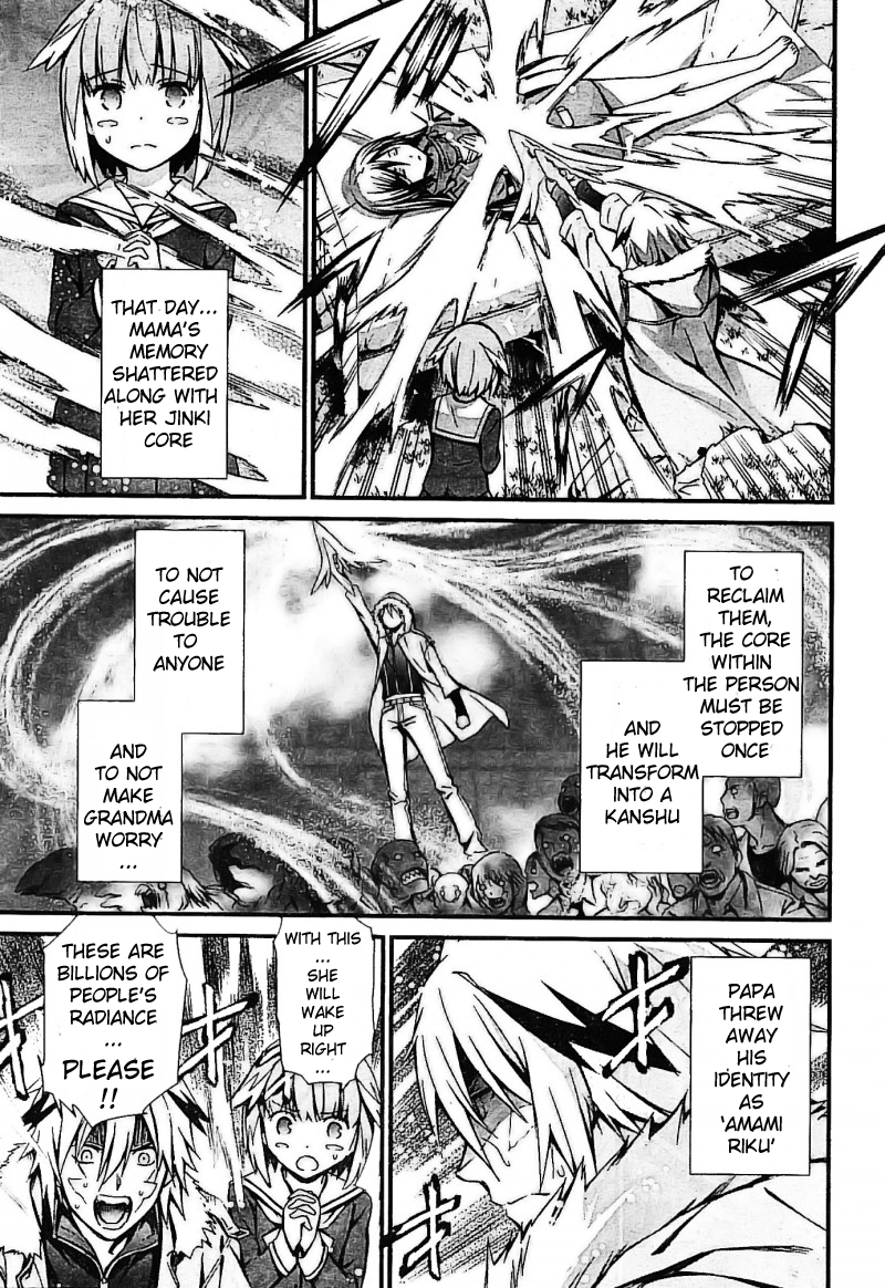 World Embryo Chapter 97 page 23 - Chapter 97: Epilogue [END]