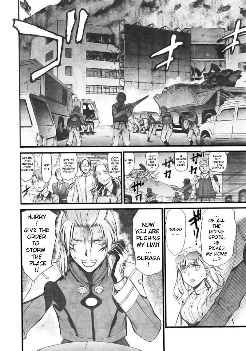 World Embryo Chapter 97 page 26 - Chapter 97: Epilogue [END]