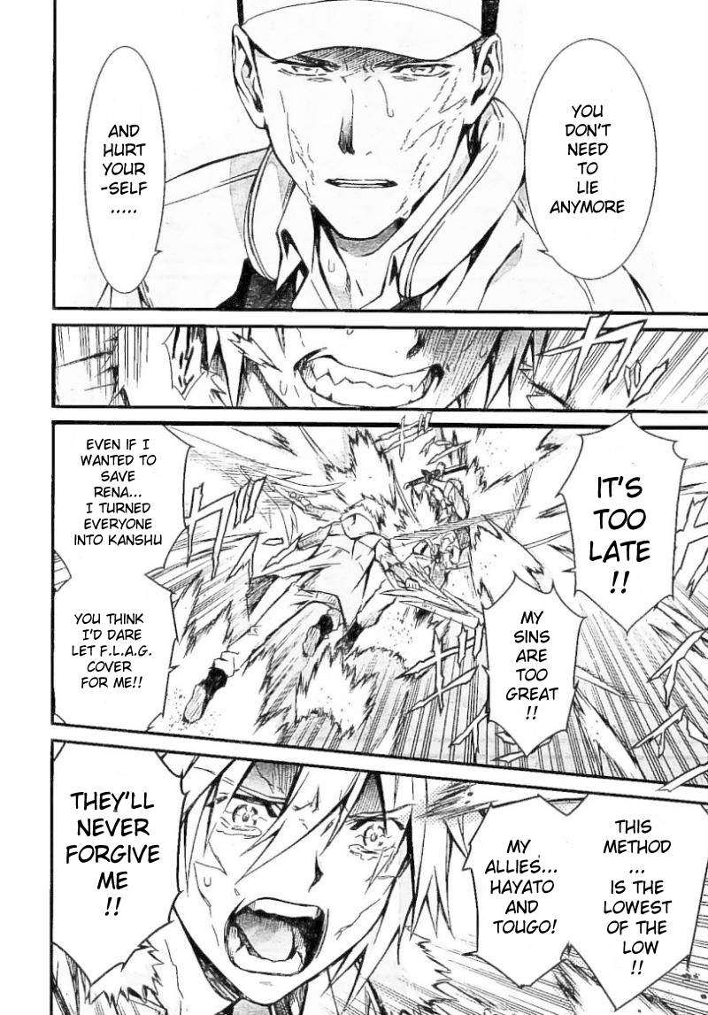World Embryo Chapter 97 page 30 - Chapter 97: Epilogue [END]
