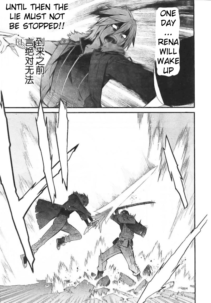 World Embryo Chapter 97 page 31 - Chapter 97: Epilogue [END]