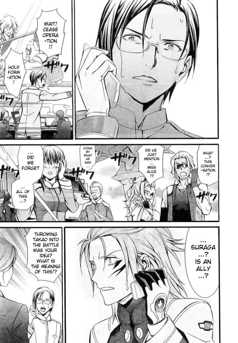 World Embryo Chapter 97 page 33 - Chapter 97: Epilogue [END]