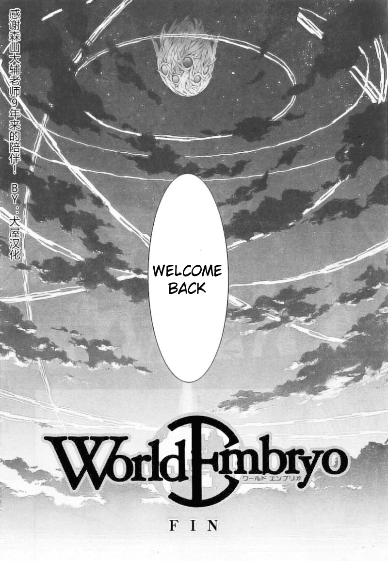World Embryo Chapter 97 page 38 - Chapter 97: Epilogue [END]