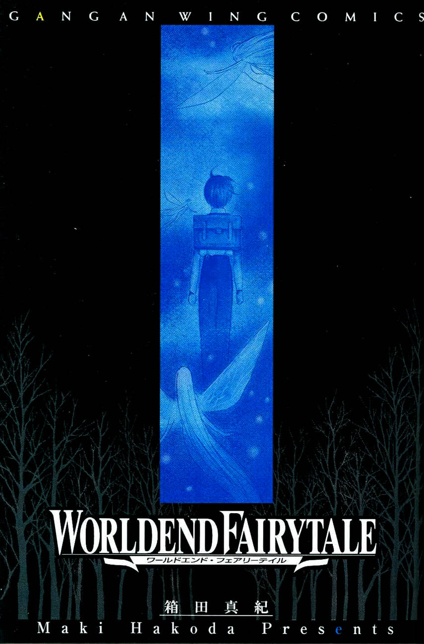World End Fairytale Chapter 1 page 1 - Chapter 1: A Dream of a Fairy