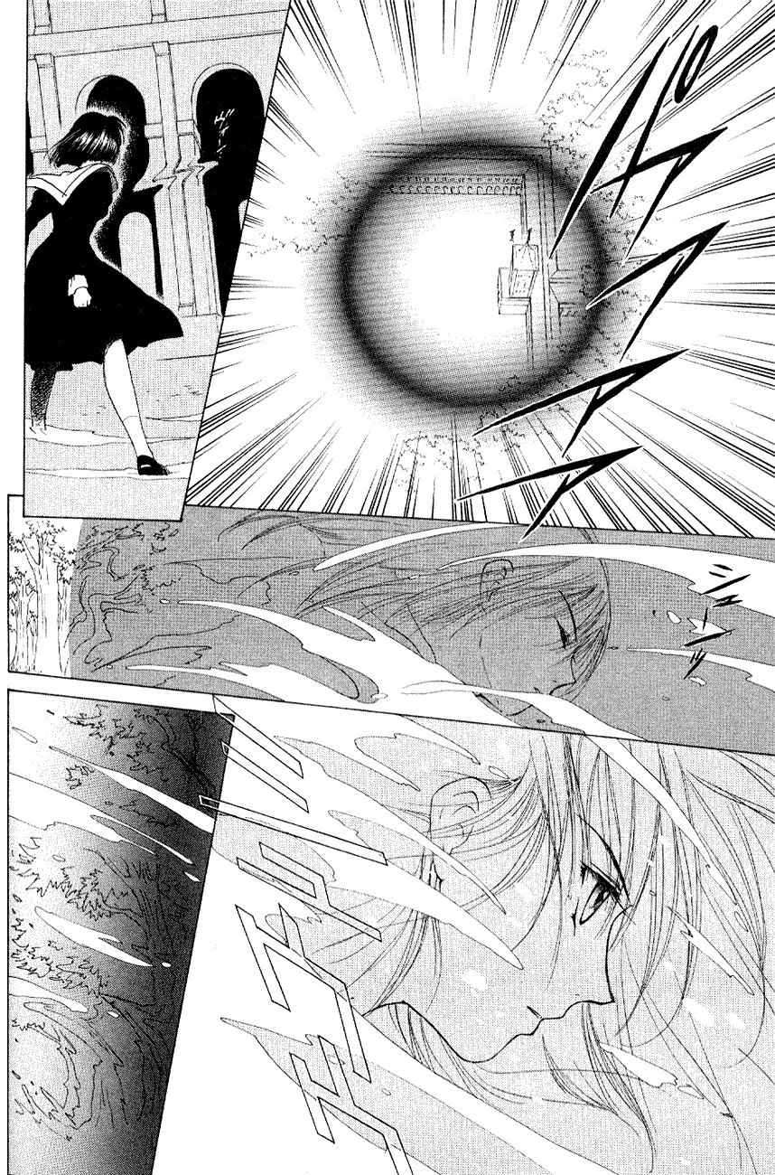 World End Fairytale Chapter 1 page 30 - Chapter 1: A Dream of a Fairy