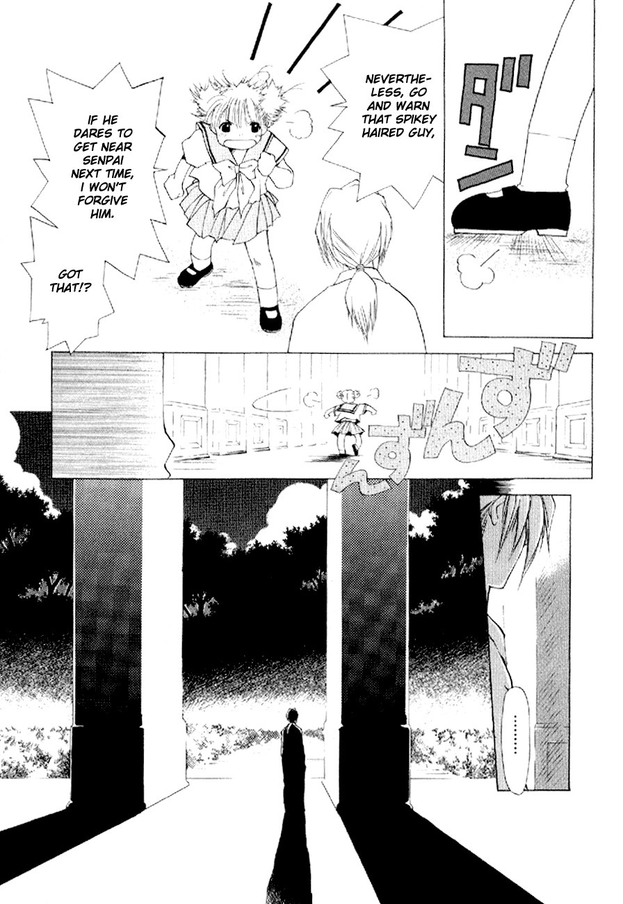 World End Fairytale Chapter 10 page 17 - Chapter 10: The Mysterious Vistor