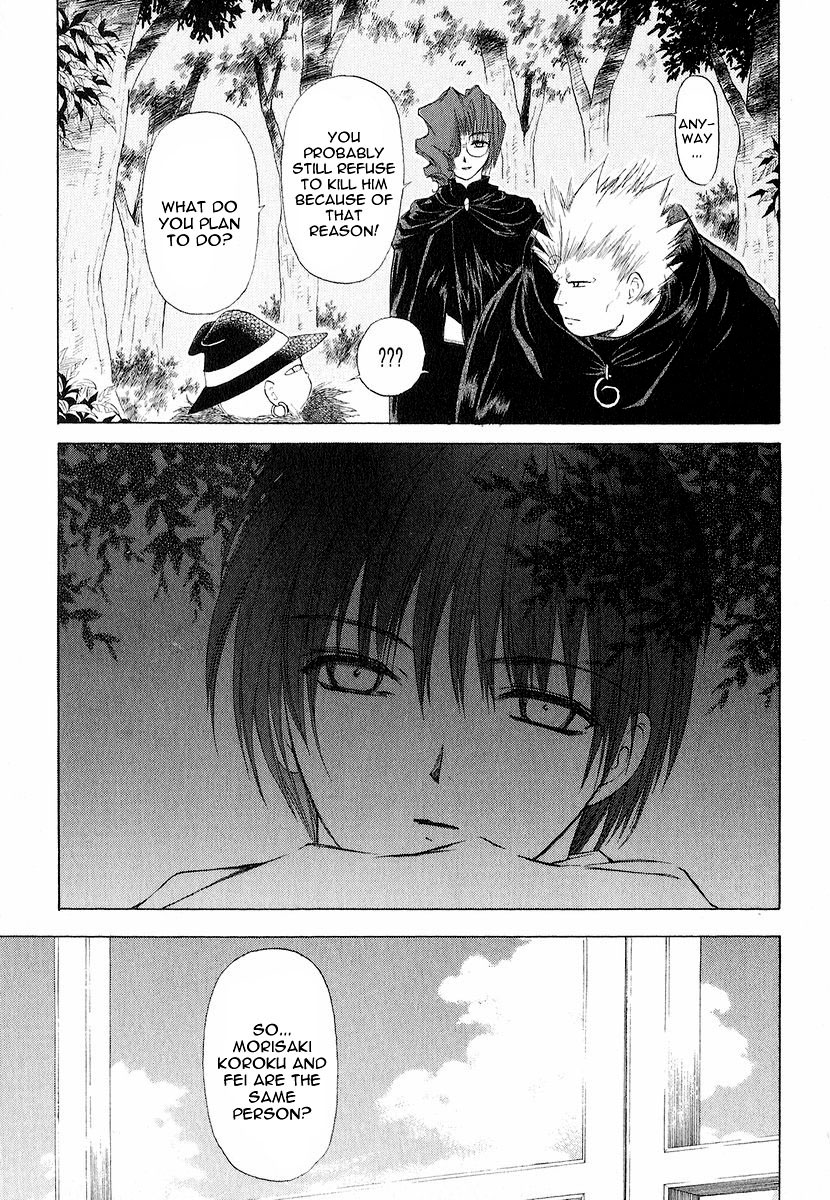 World End Fairytale Chapter 12 page 13 - Chapter 12: The Other End of the Rainbow