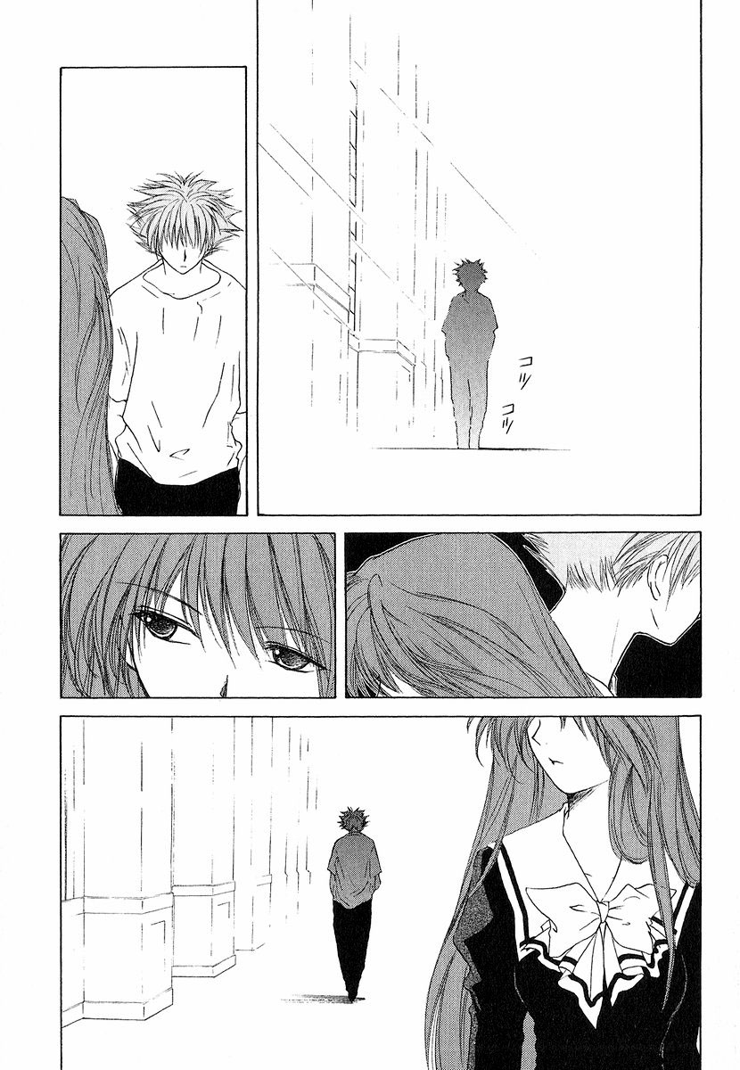 World End Fairytale Chapter 12 page 23 - Chapter 12: The Other End of the Rainbow