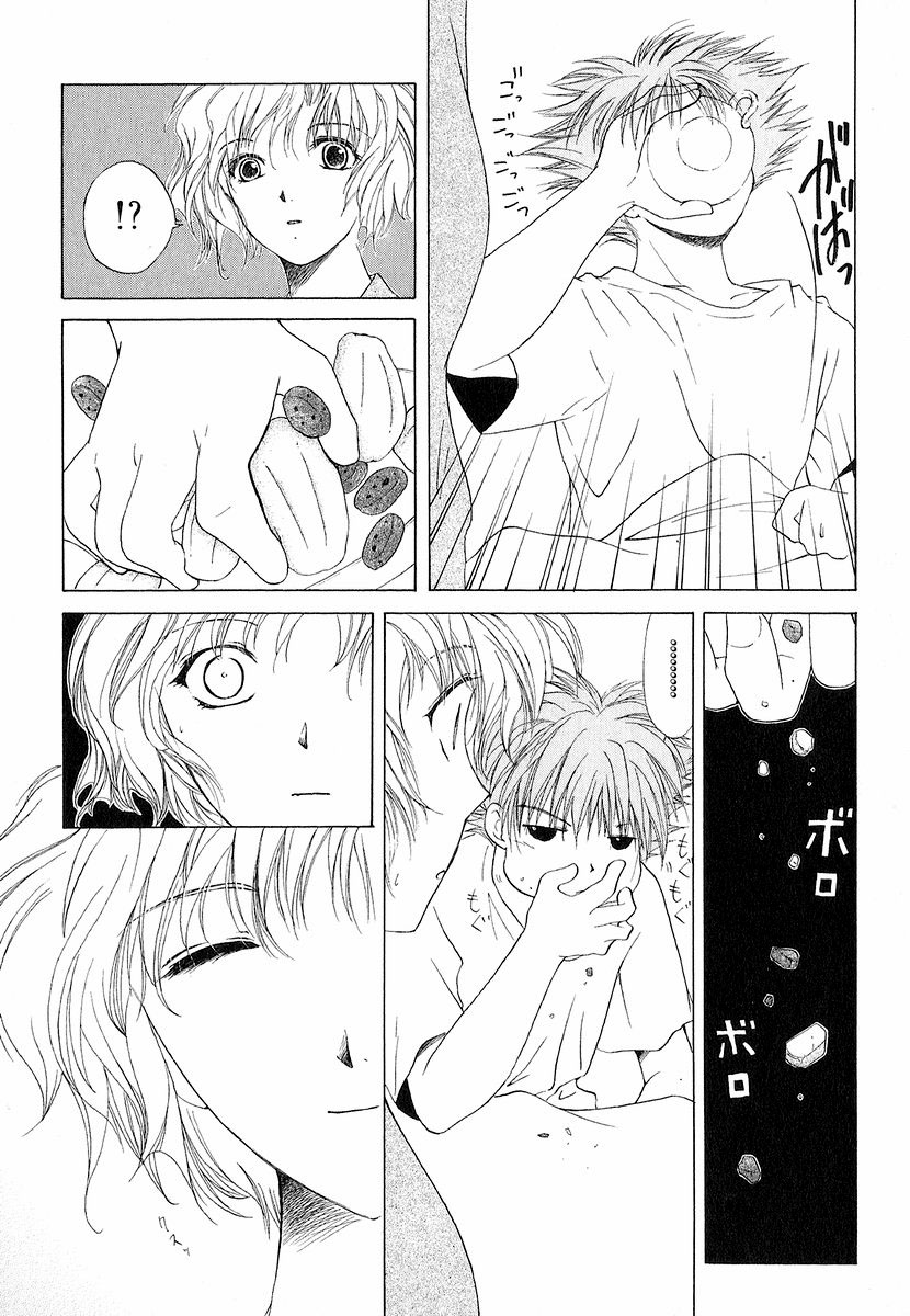 World End Fairytale Chapter 12 page 5 - Chapter 12: The Other End of the Rainbow