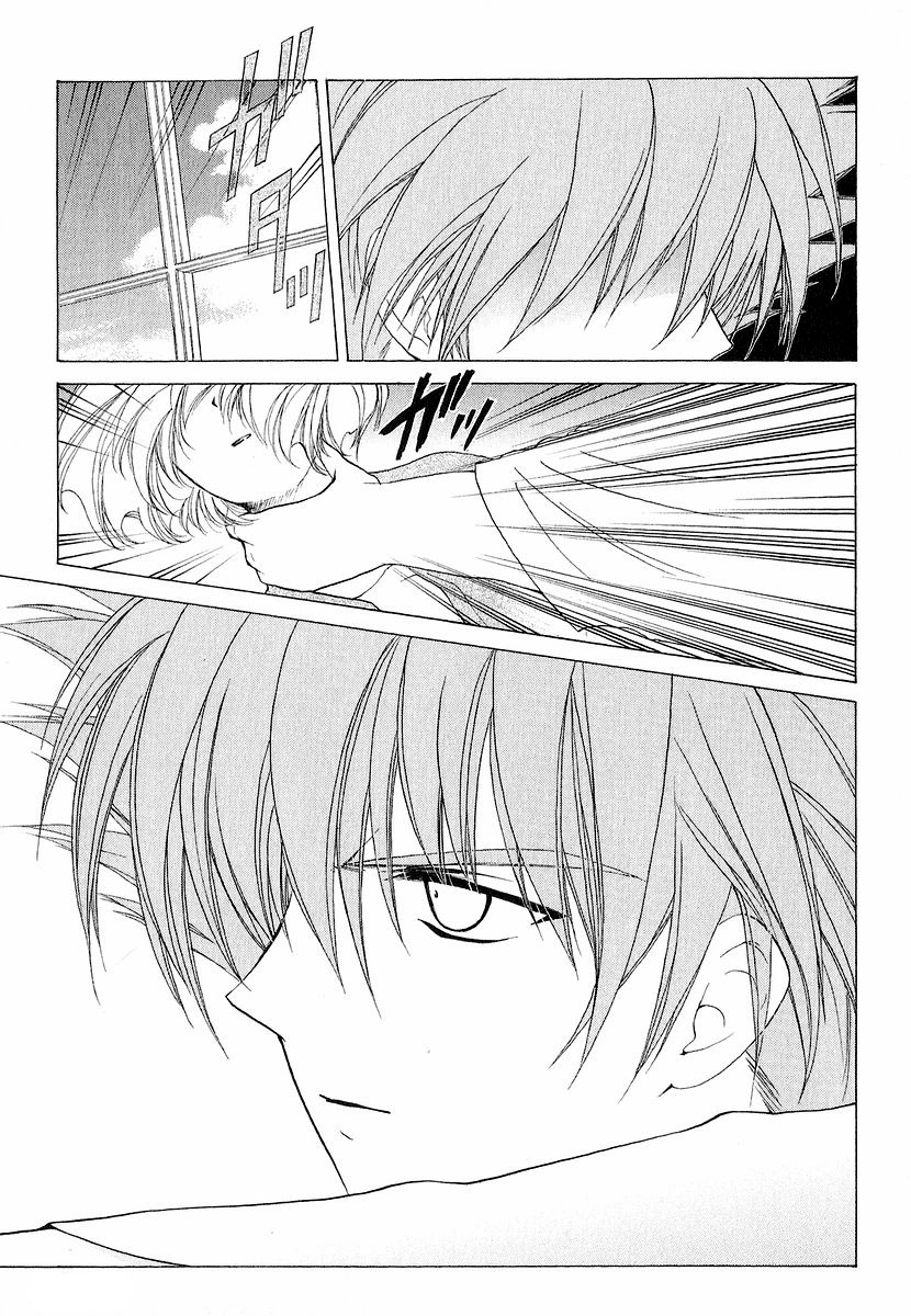World End Fairytale Chapter 12 page 7 - Chapter 12: The Other End of the Rainbow
