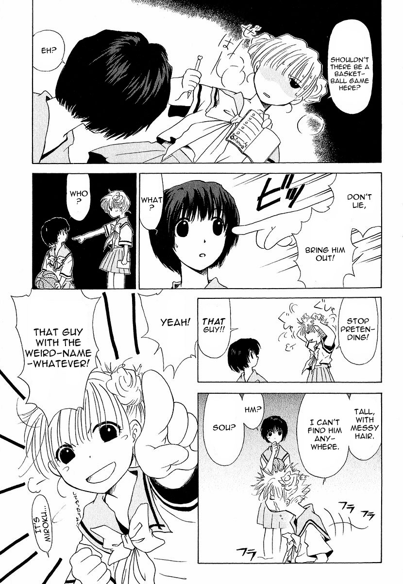 World End Fairytale Chapter 13 page 15 - Chapter 13: The Distance Away from the Blue Sky