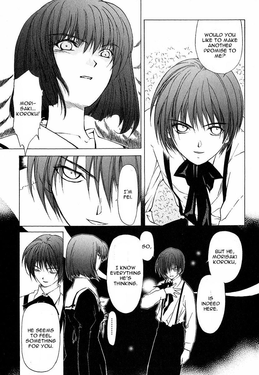 World End Fairytale Chapter 13 page 3 - Chapter 13: The Distance Away from the Blue Sky
