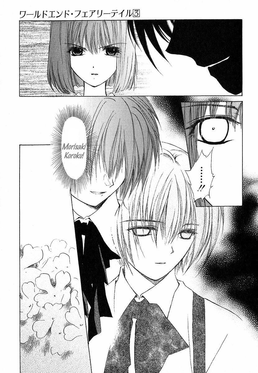 World End Fairytale Chapter 13 page 7 - Chapter 13: The Distance Away from the Blue Sky