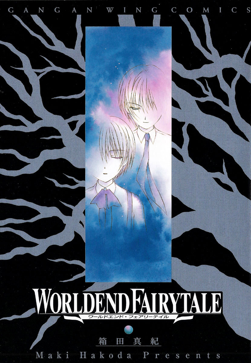 World End Fairytale Chapter 14 page 3 - Chapter 14: Draw