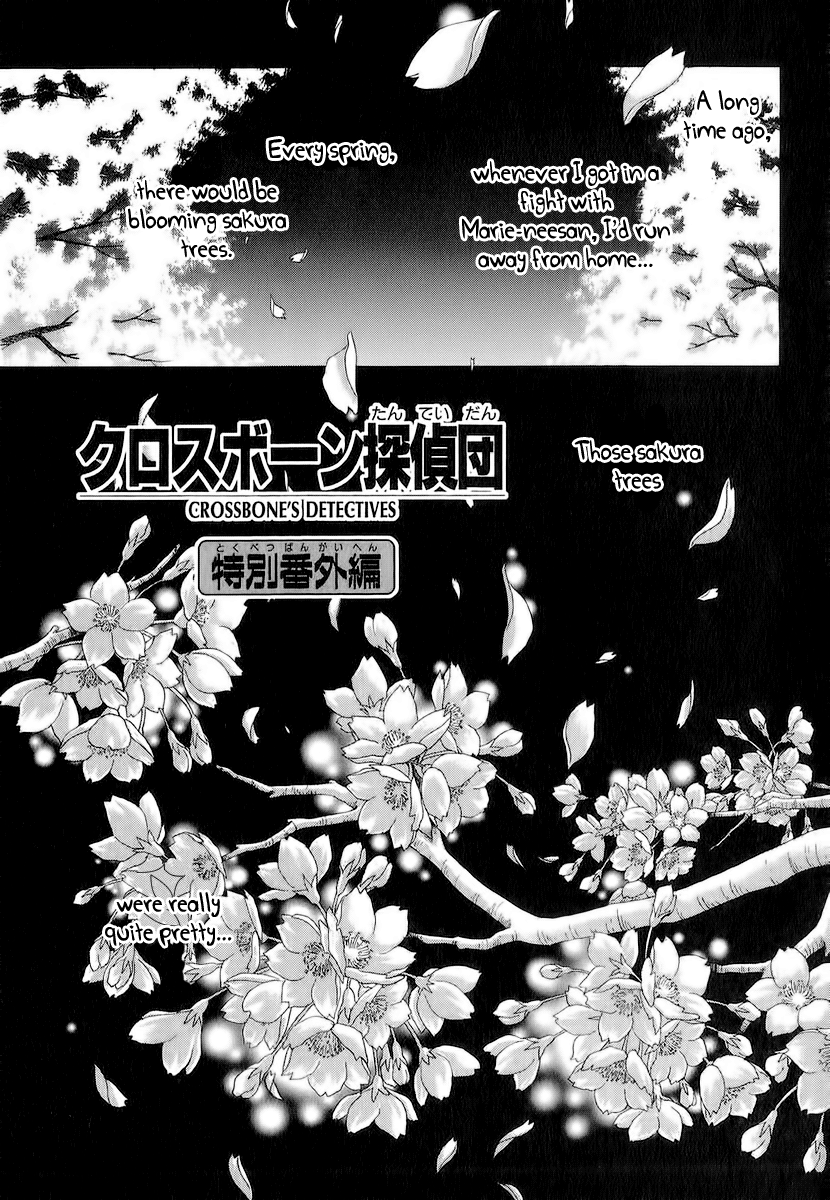 World End Fairytale Chapter 16.1 page 1 - Chapter 16.1: Crossbone's Detectives
