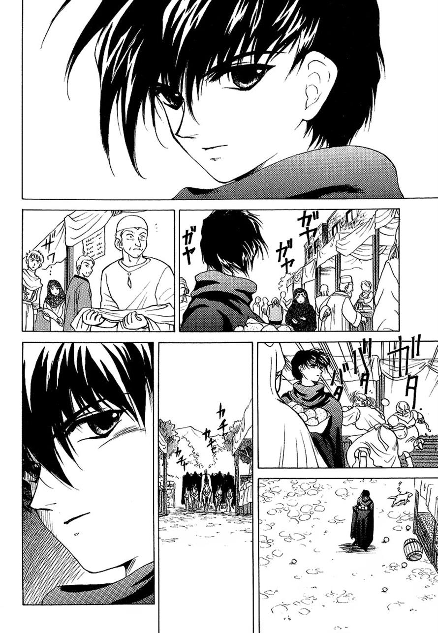 World End Fairytale Chapter 16.2 page 5 - Chapter 16.2: Batorias: The Hound [END]