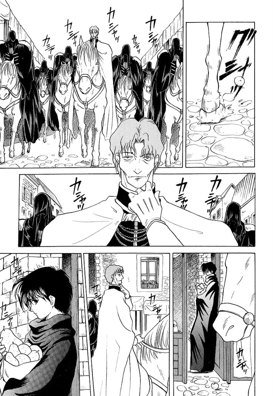 World End Fairytale Chapter 16.2 page 6 - Chapter 16.2: Batorias: The Hound [END]