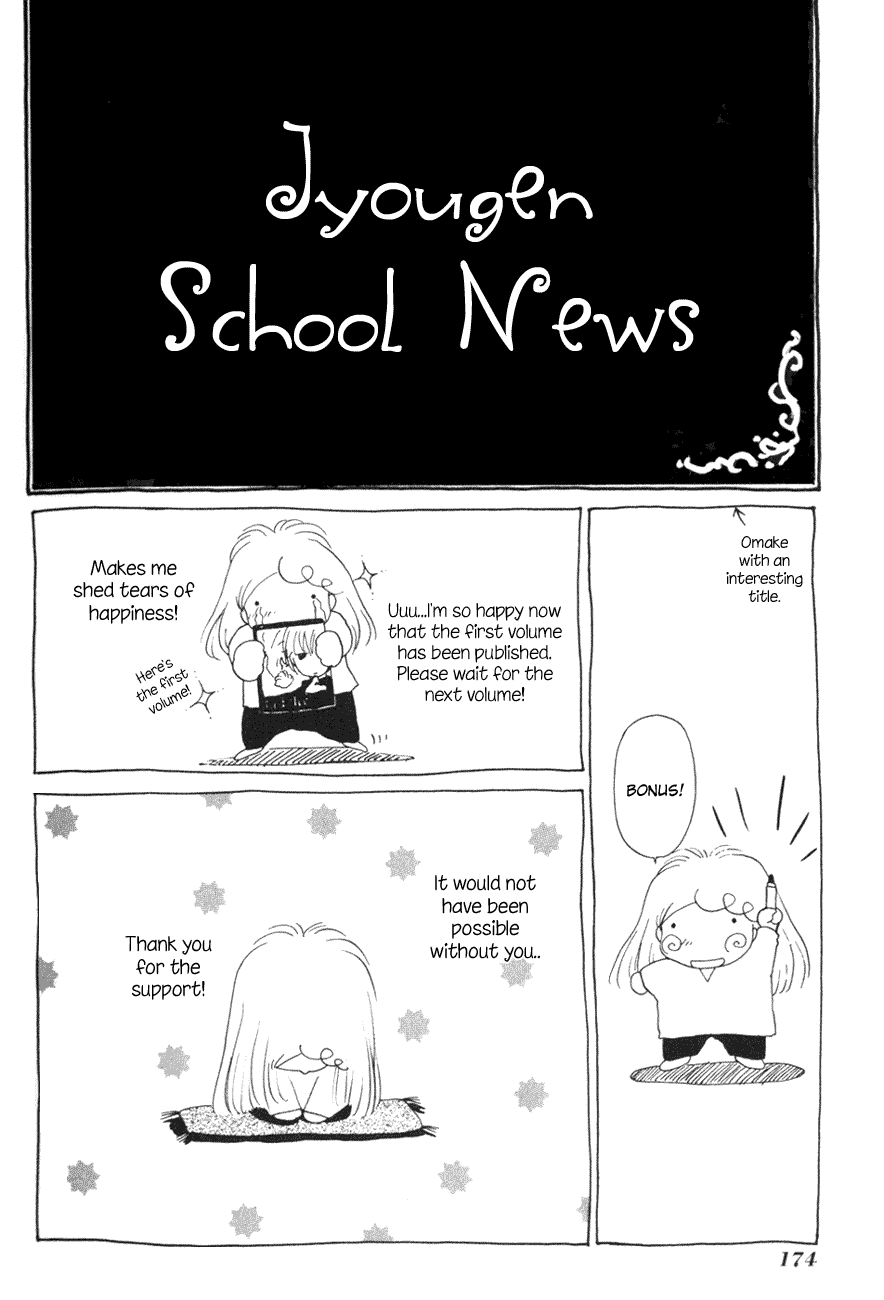 World End Fairytale Chapter 4.5 page 1 - Chapter 4.5: Jyougen School News