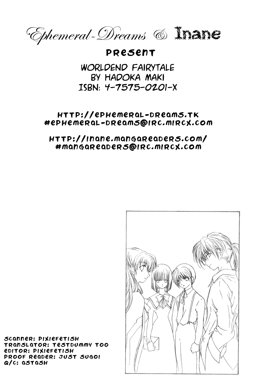 World End Fairytale Chapter 4 page 1 - Chapter 4: A Midsummer Night's Dream