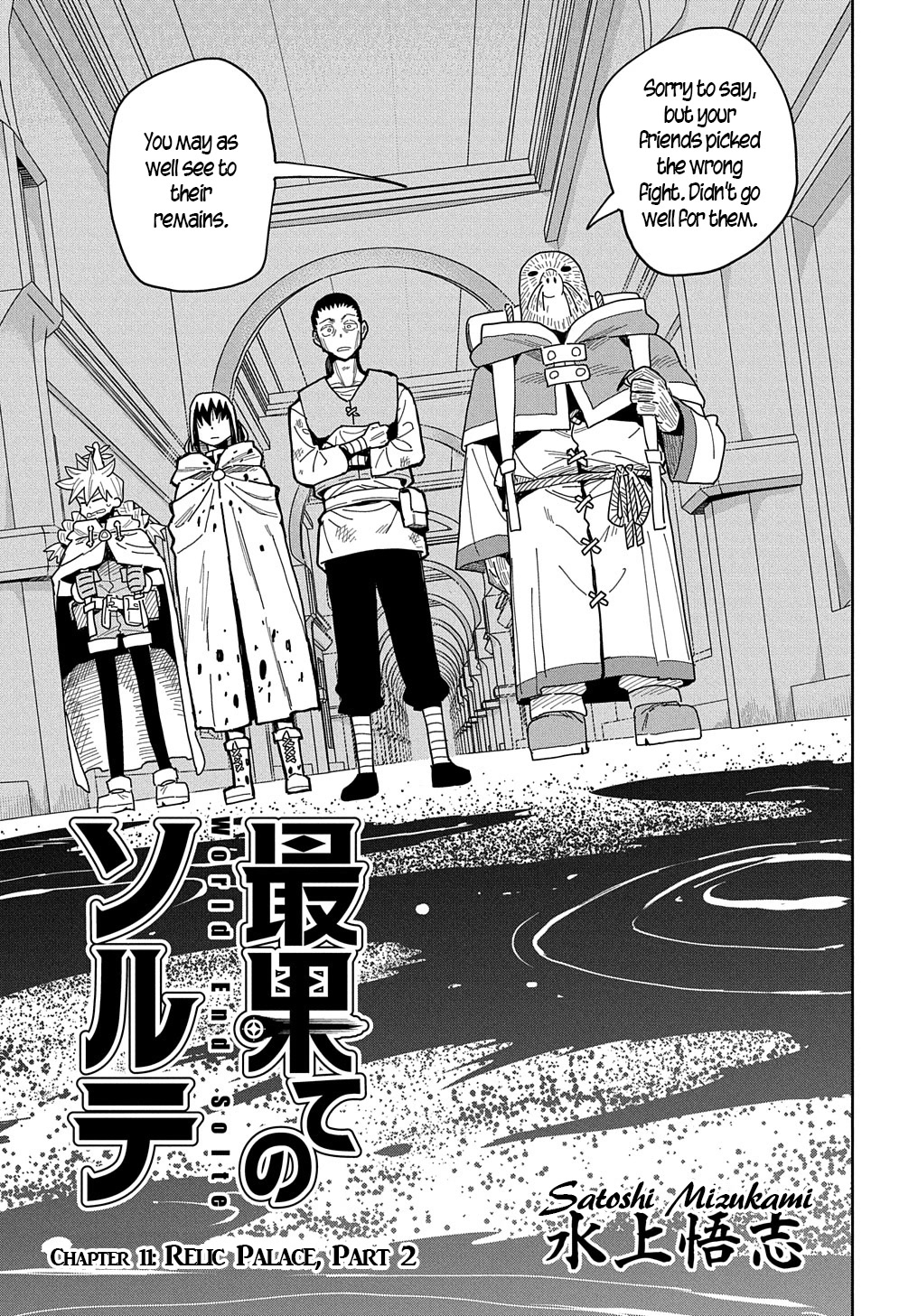 World End Solte Chapter 11 page 5 - Chapter 11: Relic Palace: Part 2