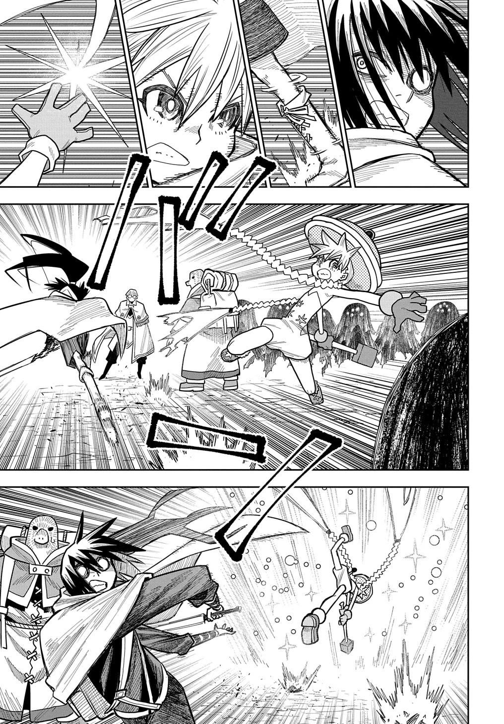 World End Solte Chapter 14 page 7 - Chapter 14: Lizard Land: Part 2