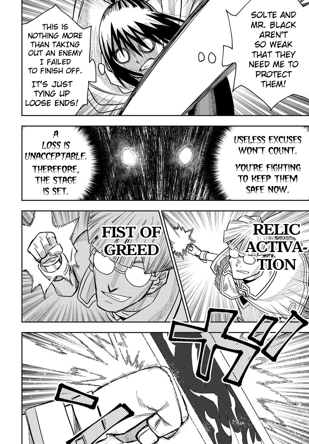 World End Solte Chapter 14 page 8 - Chapter 14: Lizard Land: Part 2