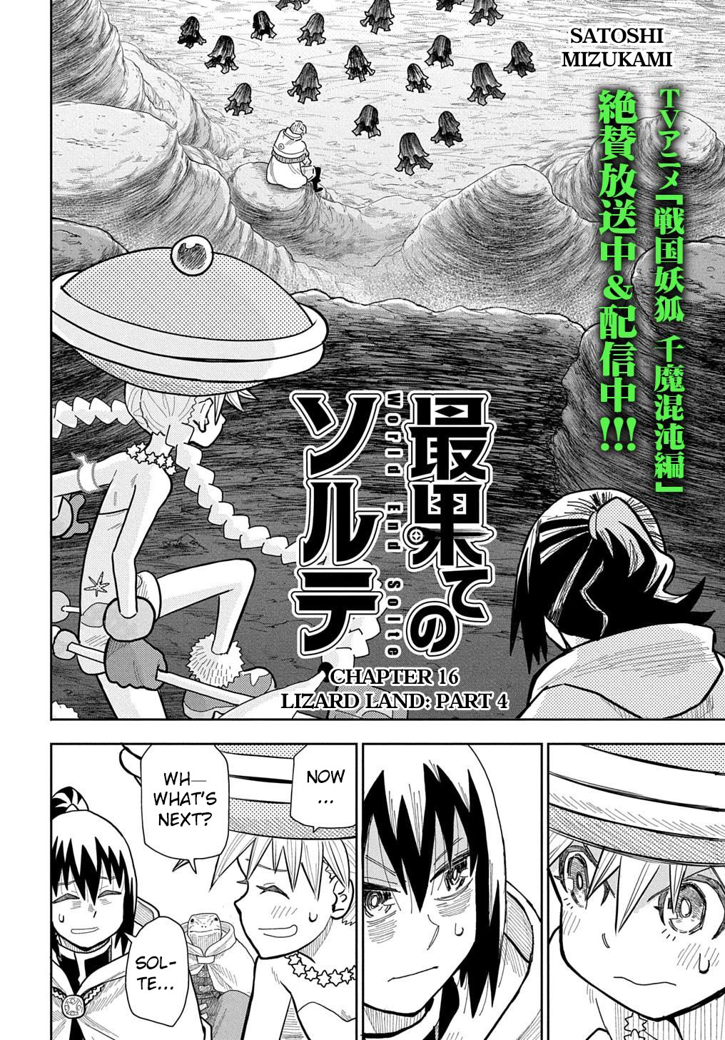 World End Solte Chapter 16 page 2 - Chapter 16: Lizard Land: Part 4