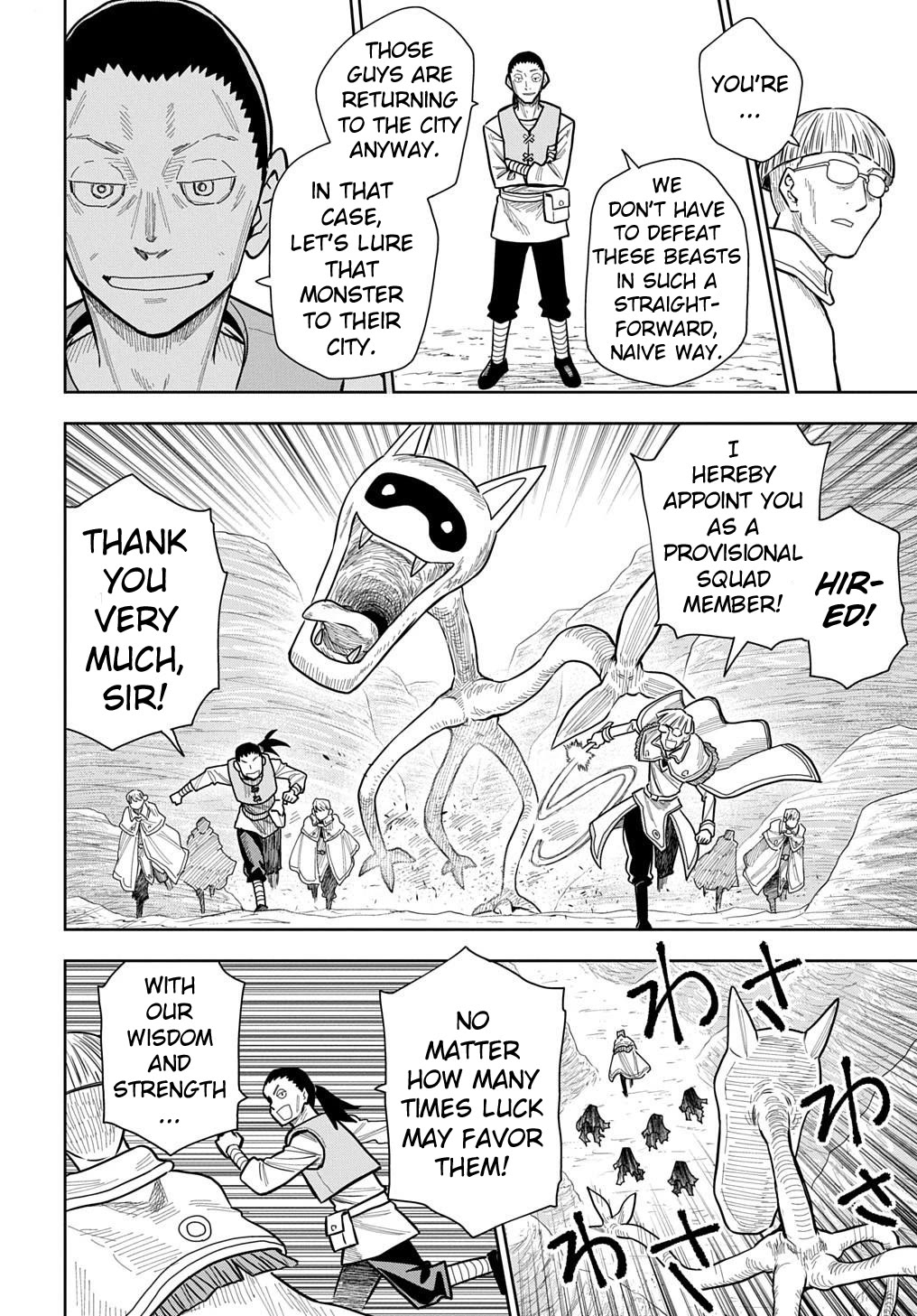 World End Solte Chapter 16 page 22 - Chapter 16: Lizard Land: Part 4