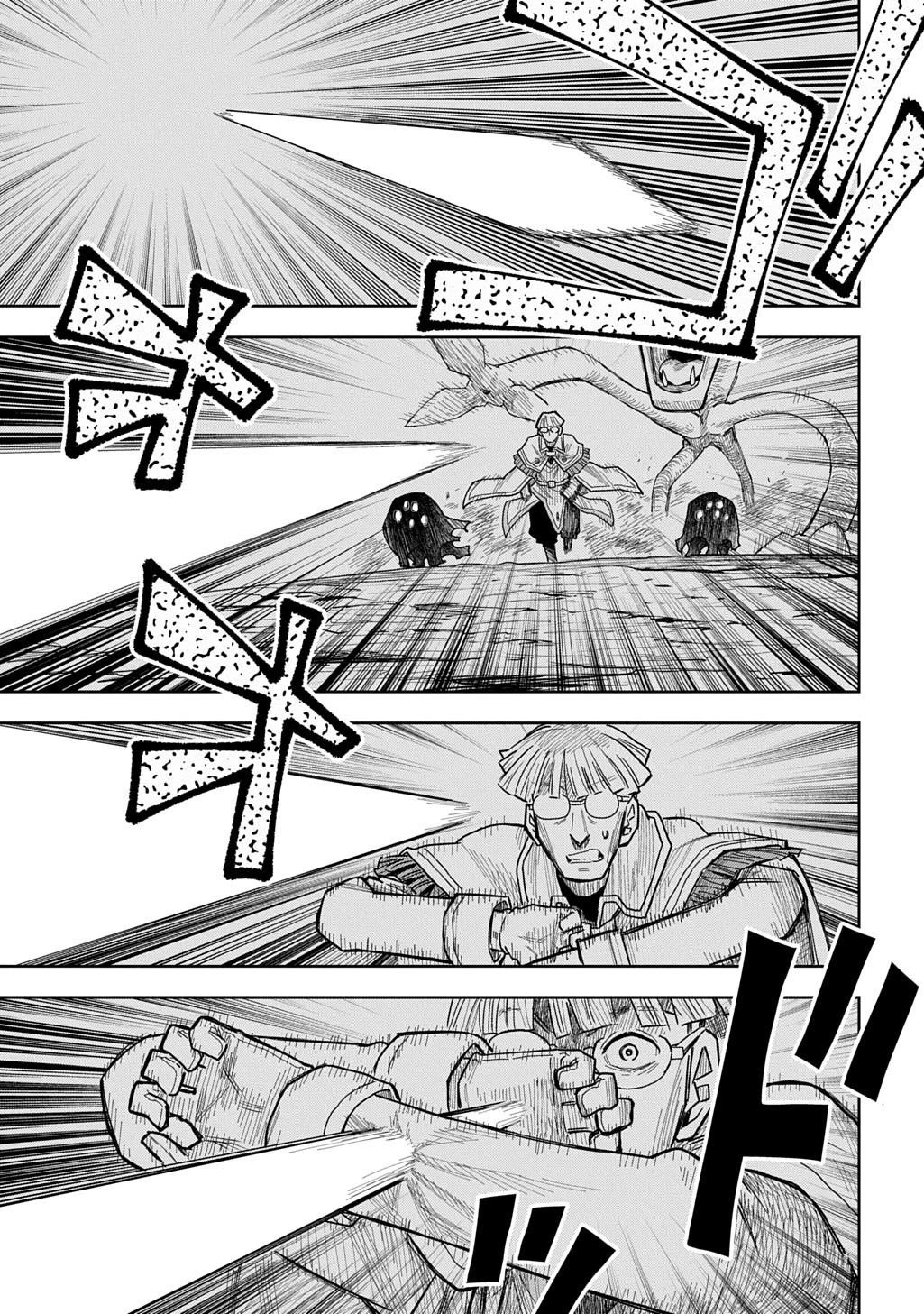World End Solte Chapter 17 page 1 - Chapter 17: Lizard Land: Part 5