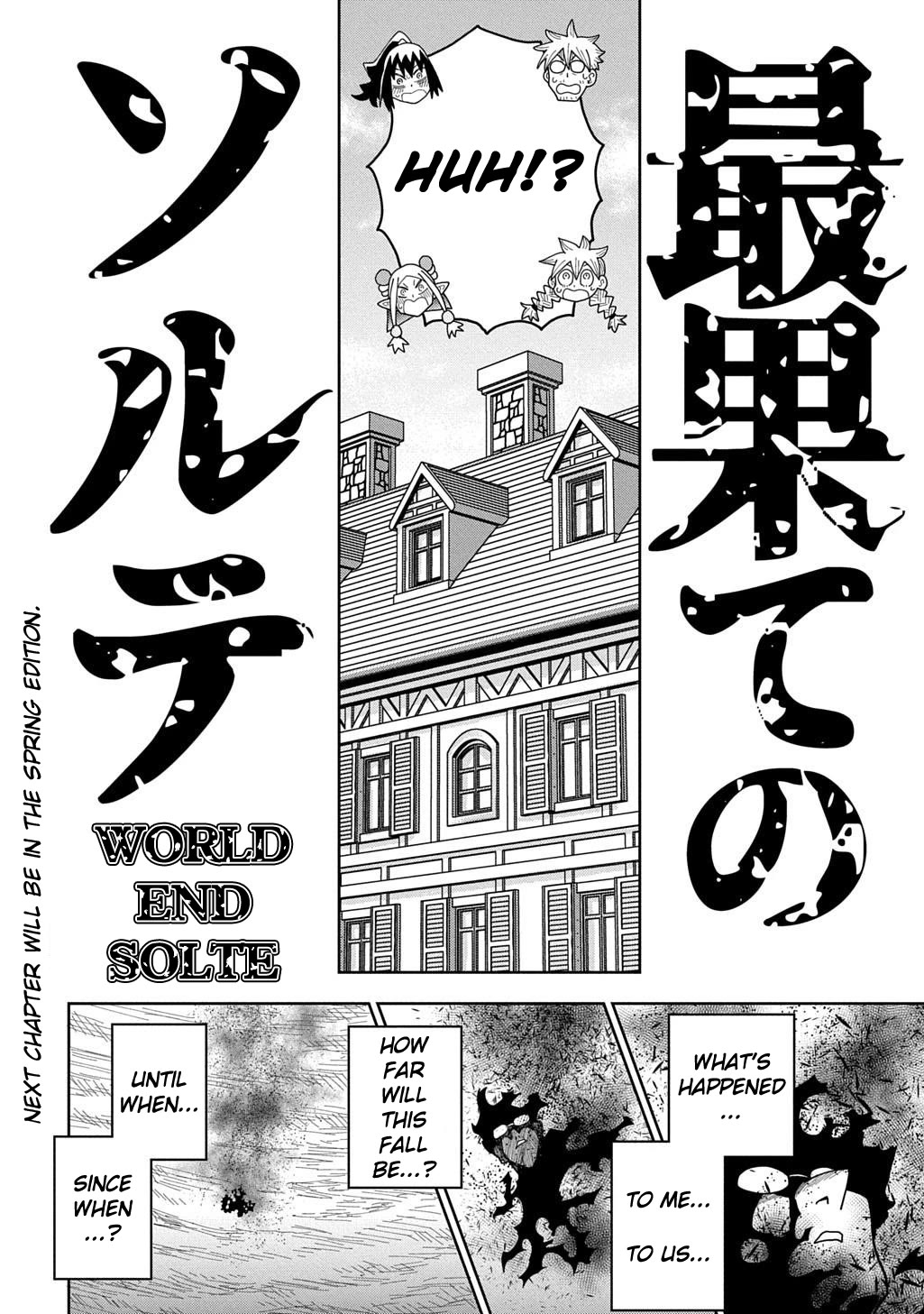 World End Solte Chapter 19 page 20 - Chapter 19: Lizard Land: Part 7