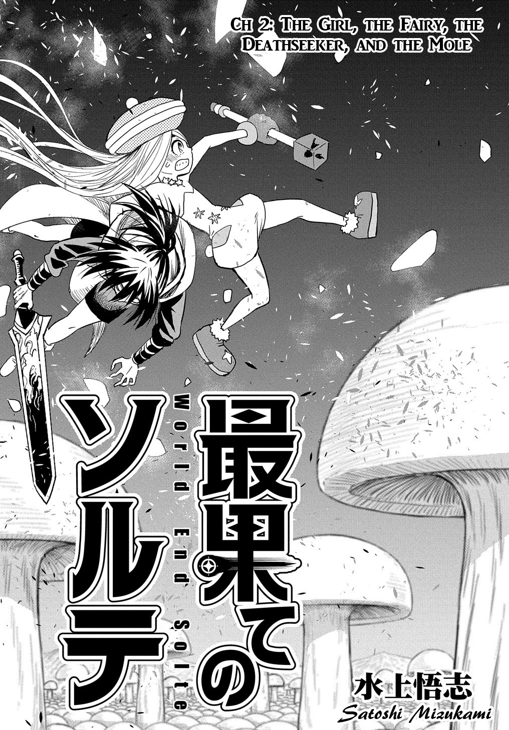 World End Solte Chapter 2 page 3 - Chapter 2: The Girl, the Fairy, the Deathseeker, and the Mole