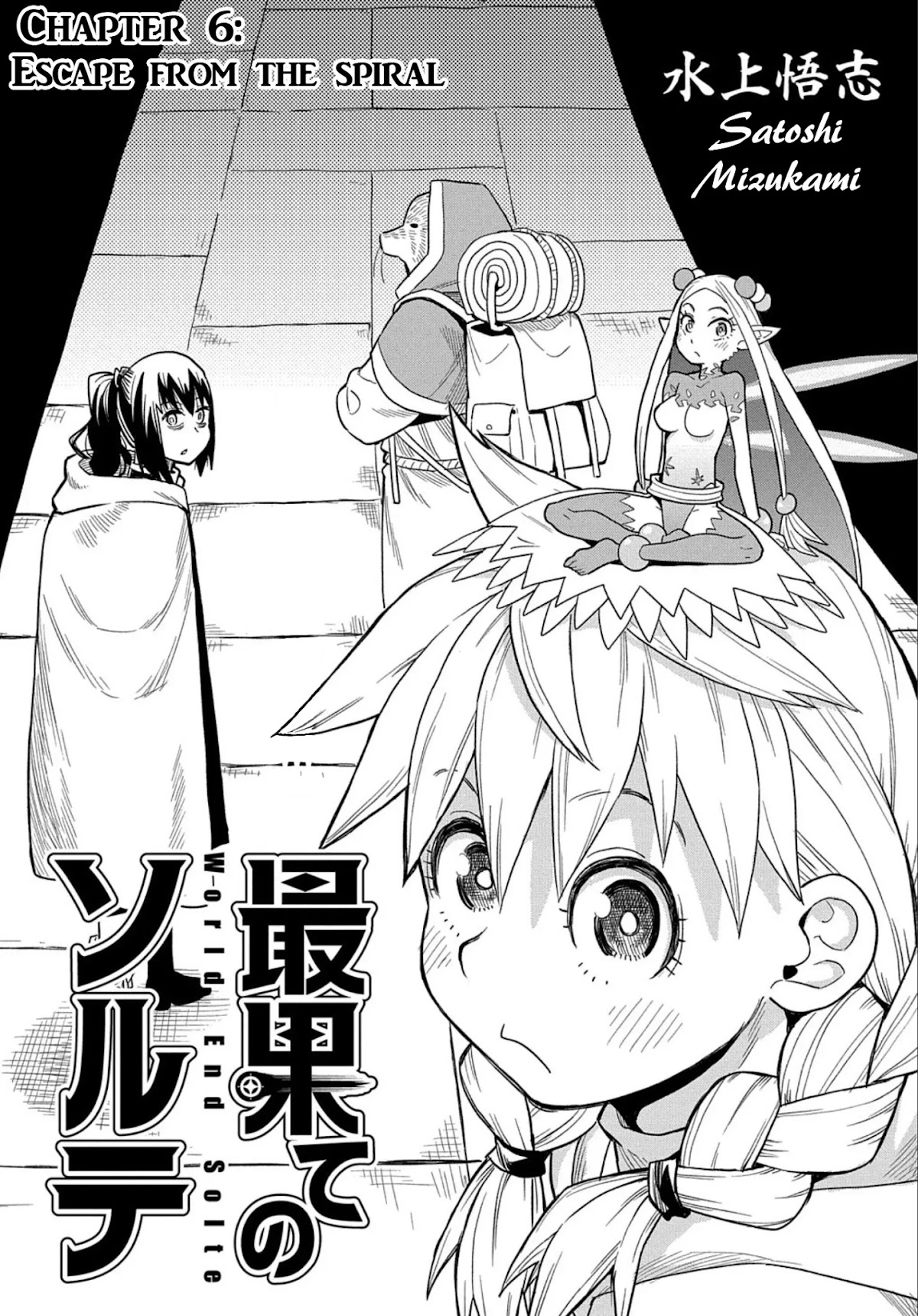 World End Solte Chapter 6 page 12 - Chapter 6