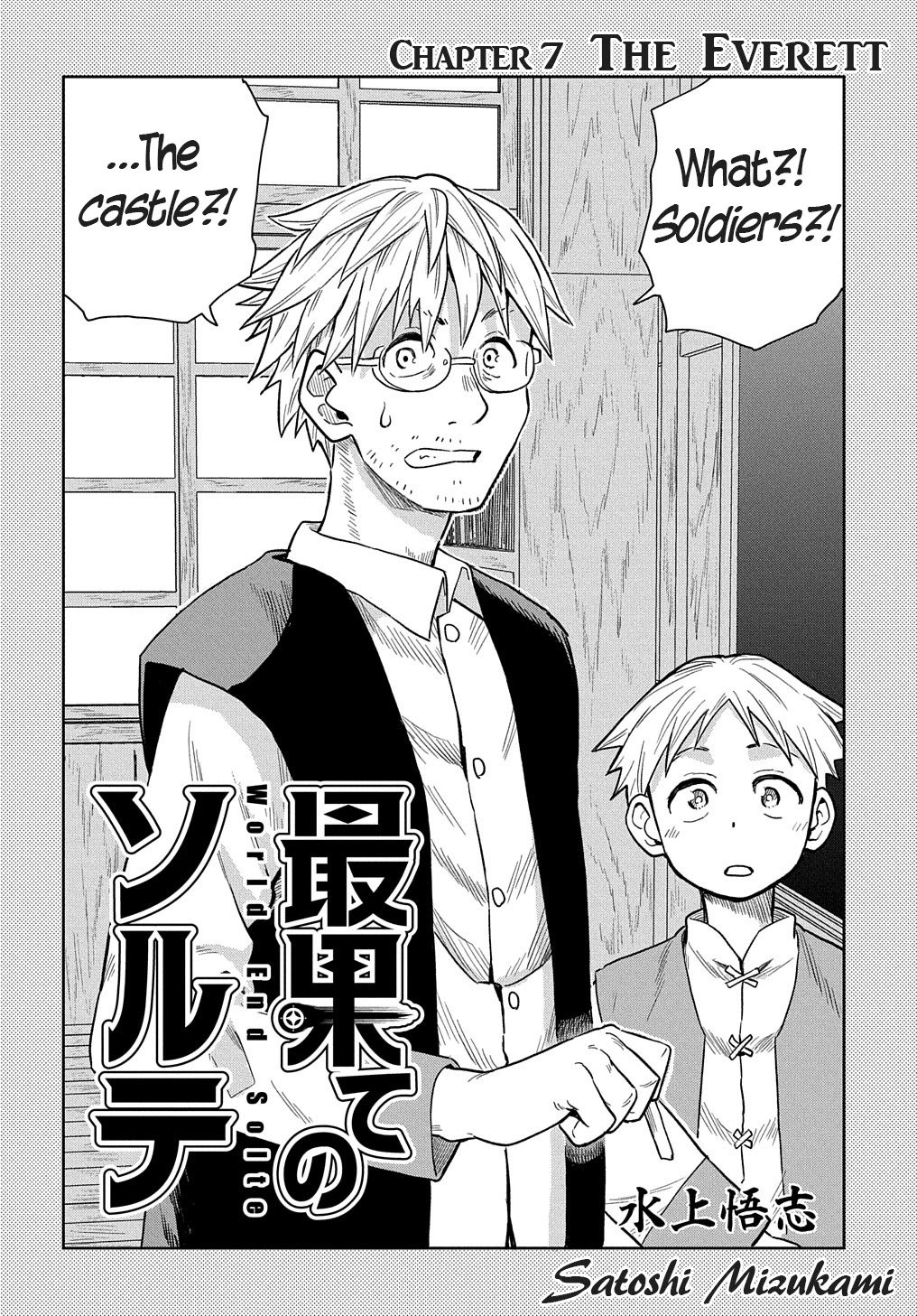 World End Solte Chapter 7 page 2 - Chapter 7