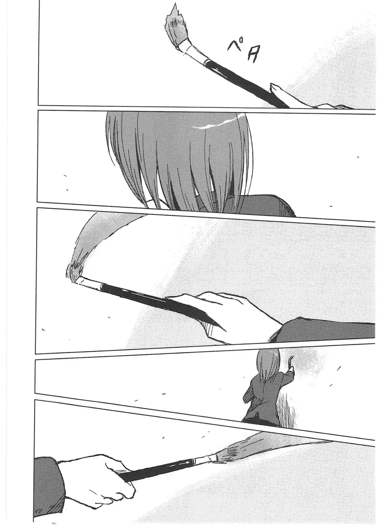 World Gaze Clips Chapter 10 page 24 - Chapter 10