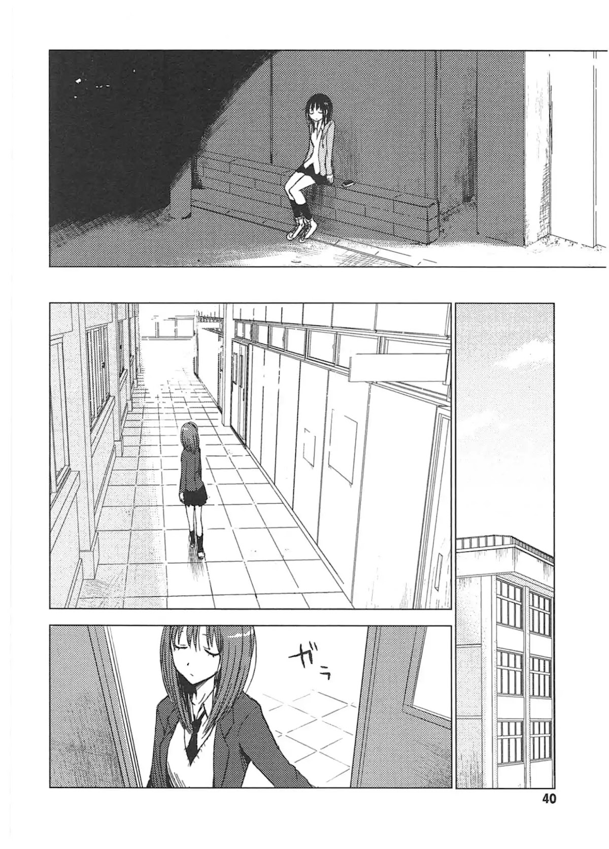 World Gaze Clips Chapter 11 page 8 - Chapter 11