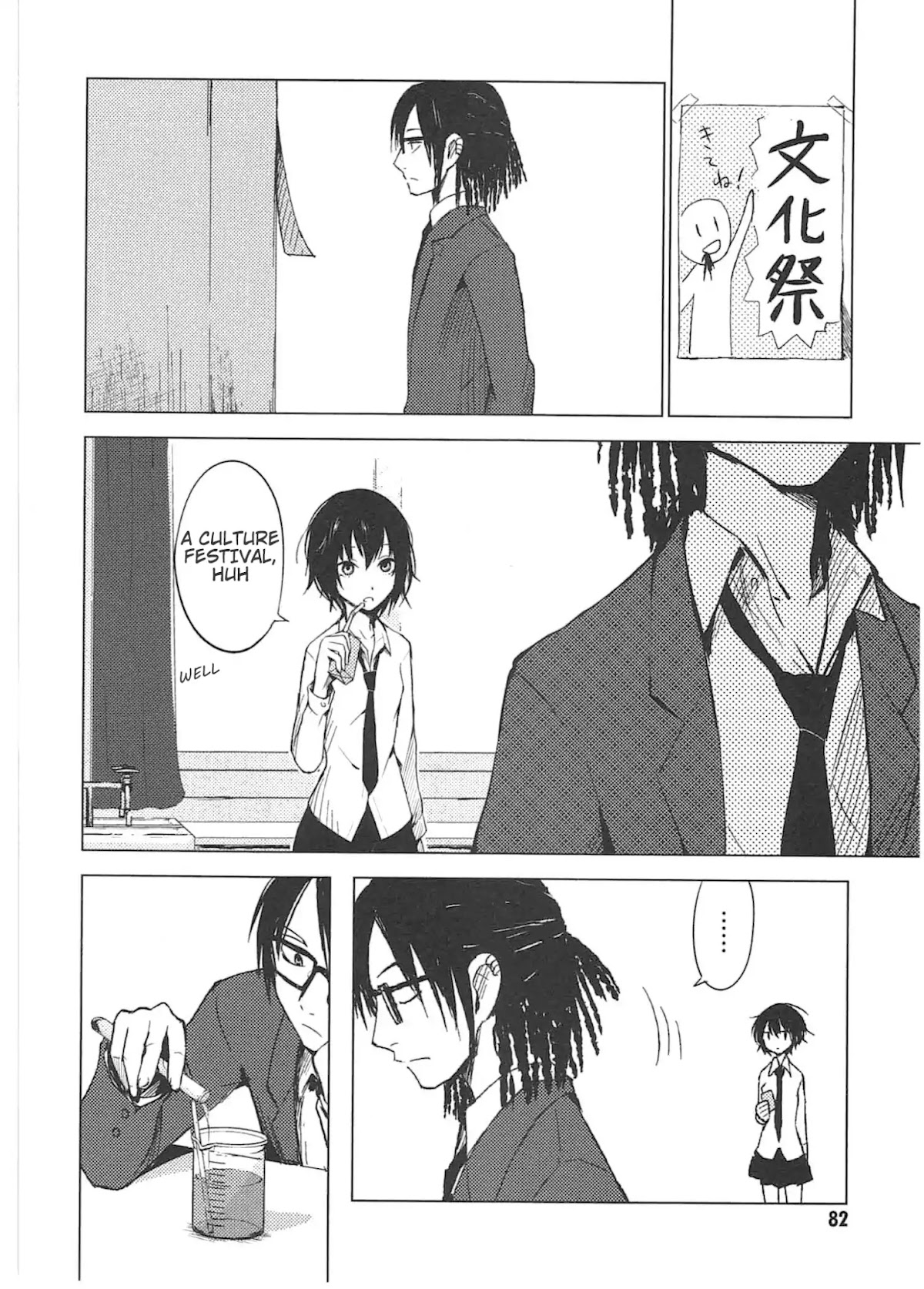 World Gaze Clips Chapter 13 page 2 - Chapter 13