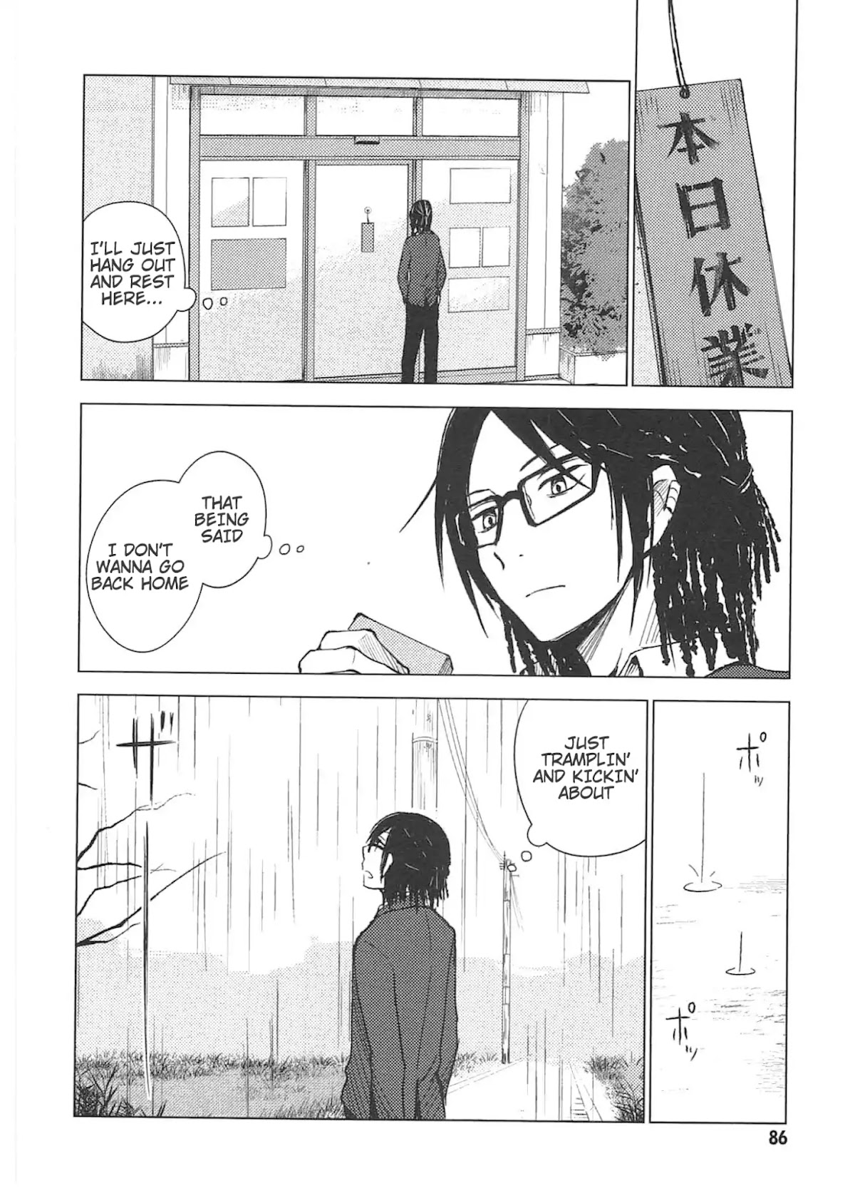 World Gaze Clips Chapter 13 page 6 - Chapter 13